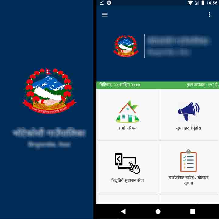 Government App