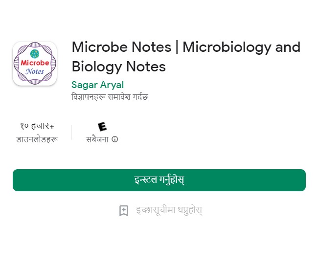 microbe mobile app